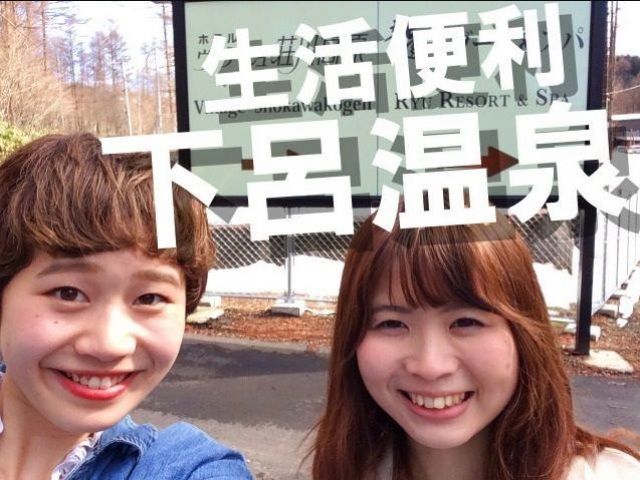 生活にも便利！！温泉も人気！！外国のお客様も多い下呂地域！！