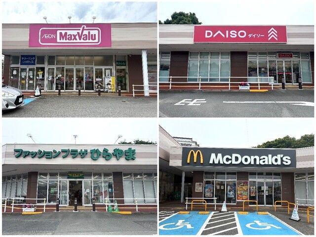徒歩圏内に買い物できるスポットもありますよ！