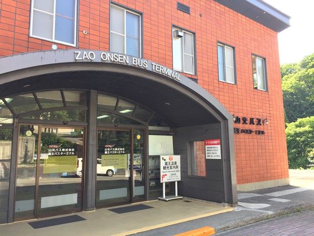 蔵王温泉バスターミナルから徒歩5分！