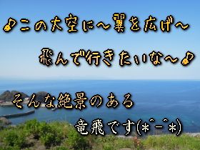 温泉からの絶景を堪能！