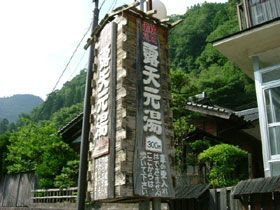 珍しい仲居補助のお仕事です。