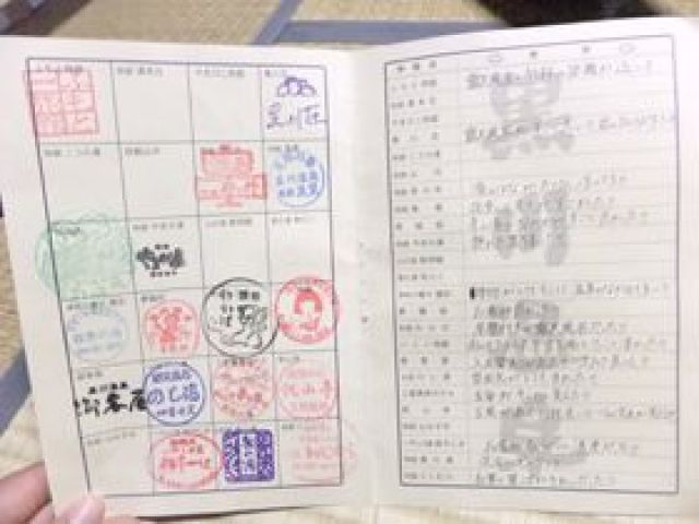 スタッフ特典！黒川名物【外湯めぐり】