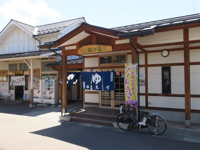 湯田中温泉駅！