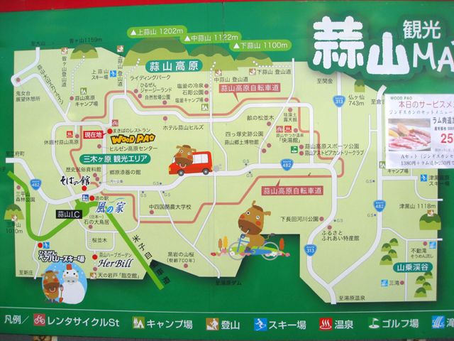 自然の癒しがここには有りますよ～♪