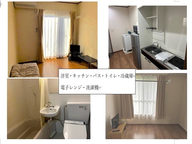 寮の写真もたくさんございますのでお問い合わせくださいね☆