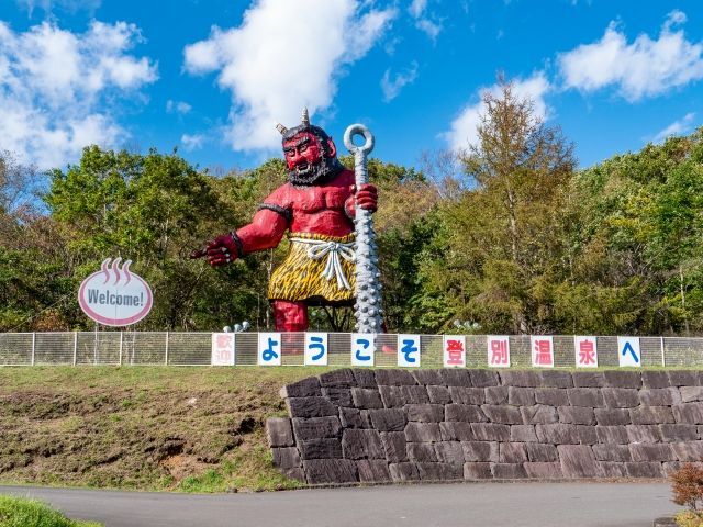 ≪温泉≫知名度抜群★”登別温泉”