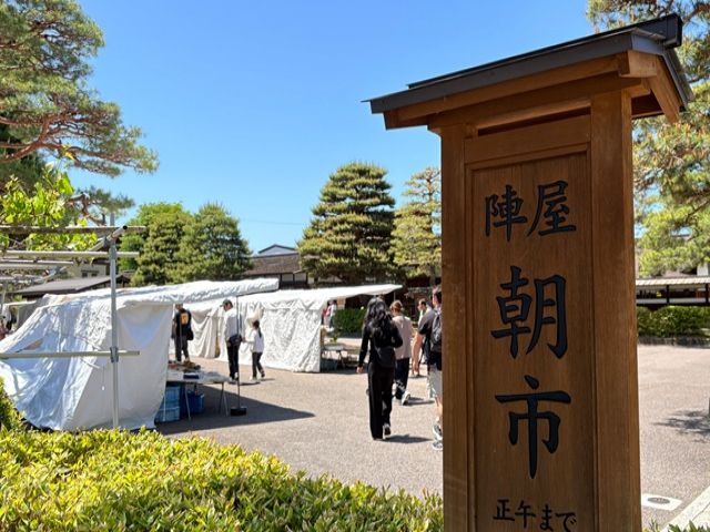 朝市もある町です。
朝早起きして、お散歩ついでに行ってみてください！