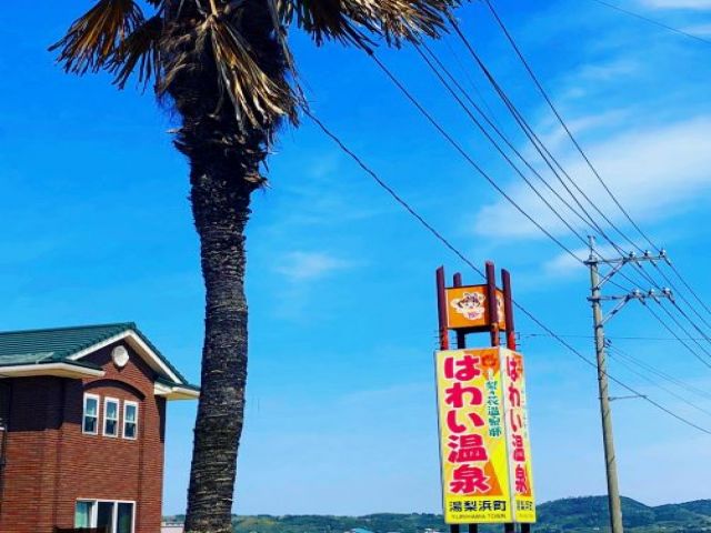 日本の「ハワイ」と言われる温泉地でのお仕事です！