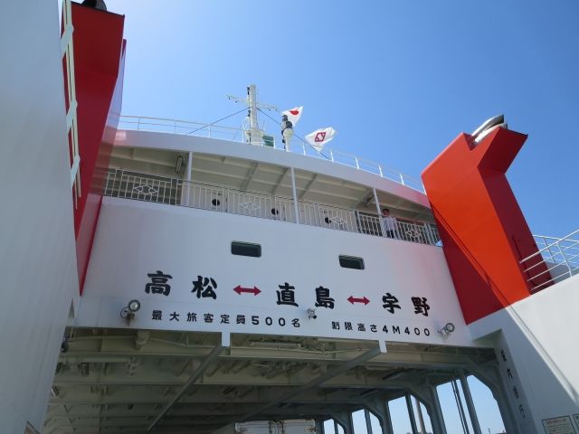 岡山の宇野港から直島までフェリーで20分程
以外と近い・・・！