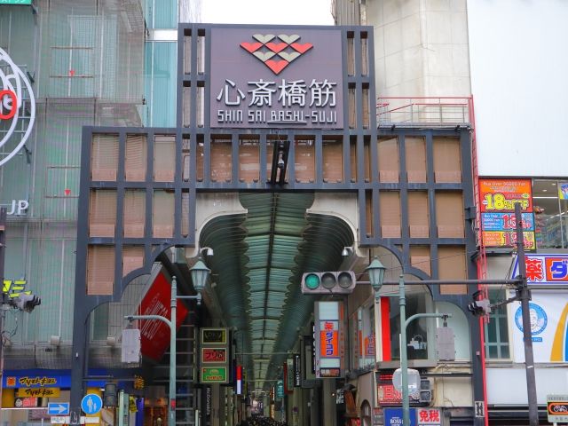 繁華街はすぐ近くです！