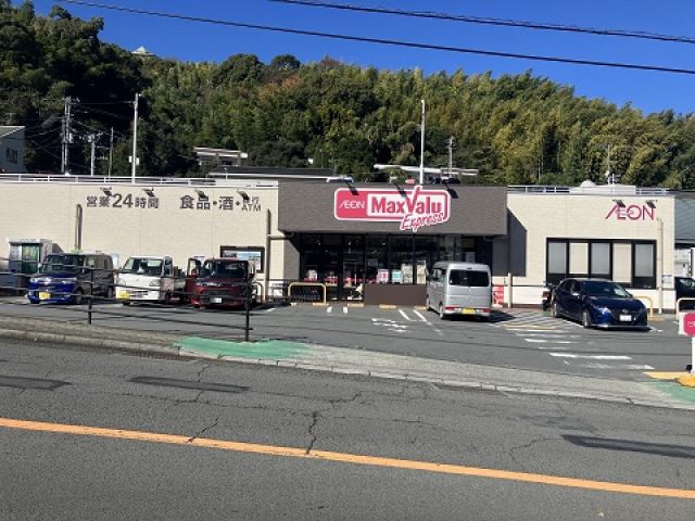 スーパーまで徒歩圏内!!
薬局などもあり熱海は便利♪