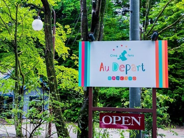テイストは隠れ家レストラン！