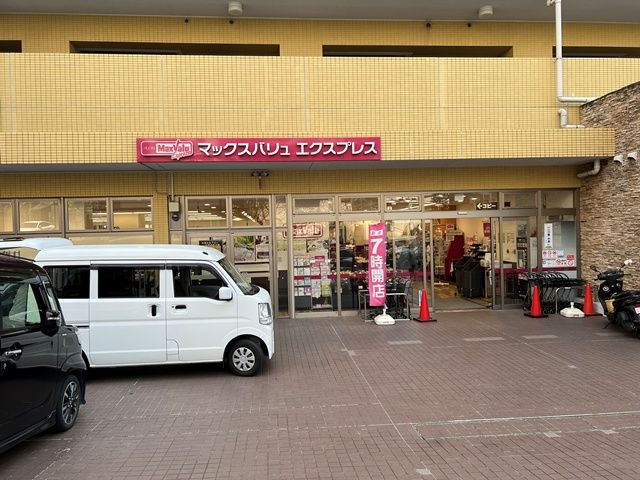 メガドンキや飲食店、スーパーなどなんでもございます