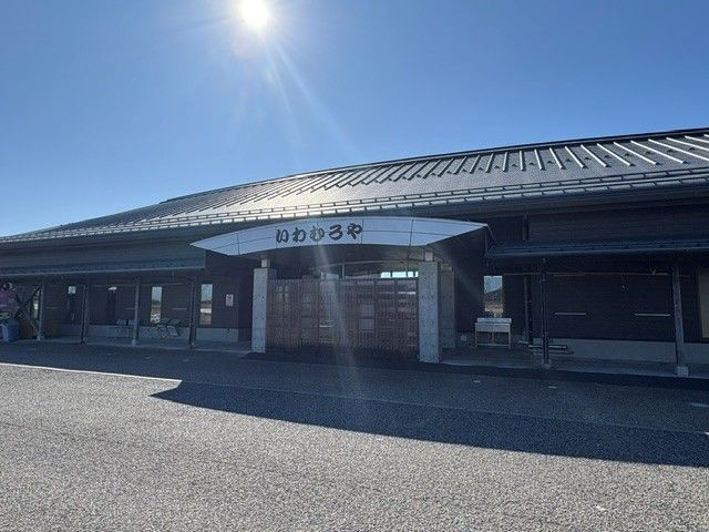 目の前には「いわむろや」という観光施設があり、新鮮な地元野菜の直売や無料の足湯があります♪