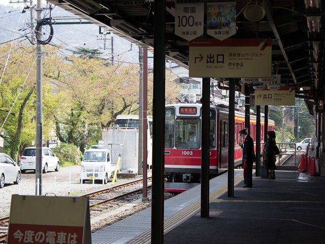 人気の箱根★