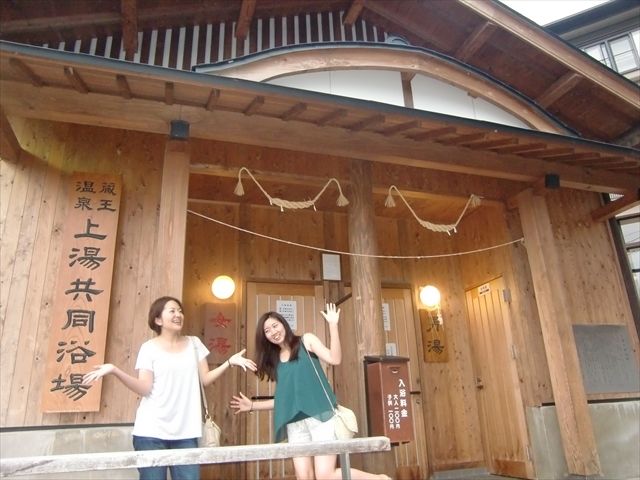 公共の温泉もあるので是非蔵王を堪能してくだい☆