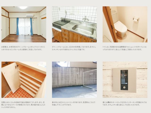 綺麗な寮です！