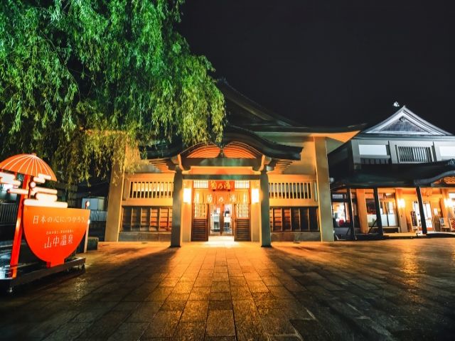 山中温泉の町並みも一緒に楽しんでくださいね♪