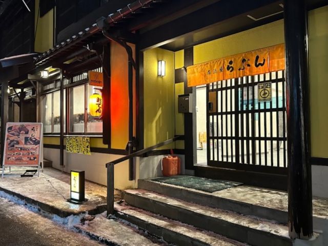 湯畑から徒歩3分♪居酒屋さんでのお仕事です！