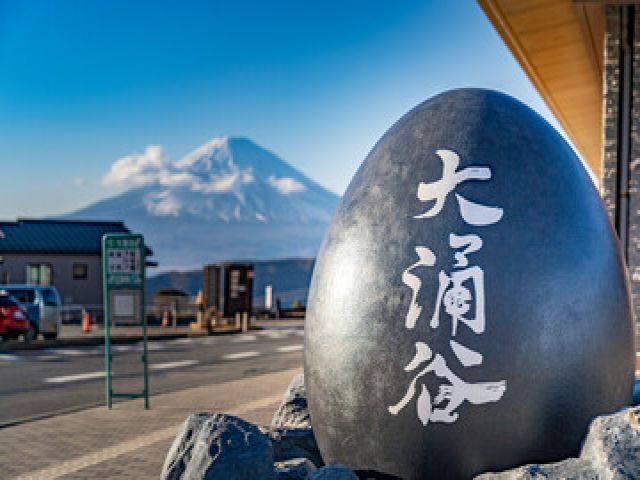 お休みの日は箱根を満喫しましょう！