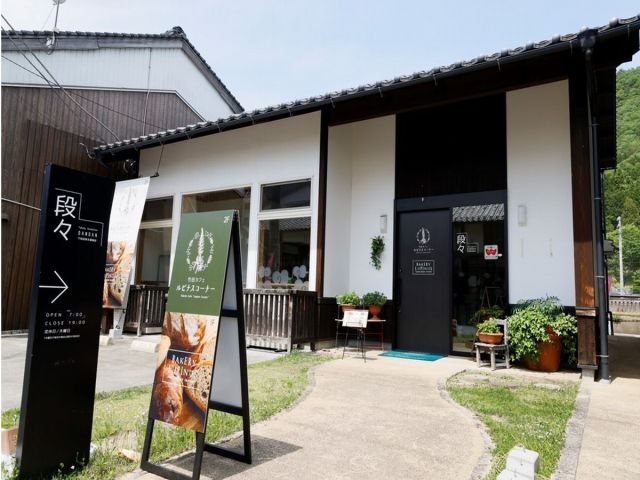 旅館直営のパン工房でのお仕事です♪