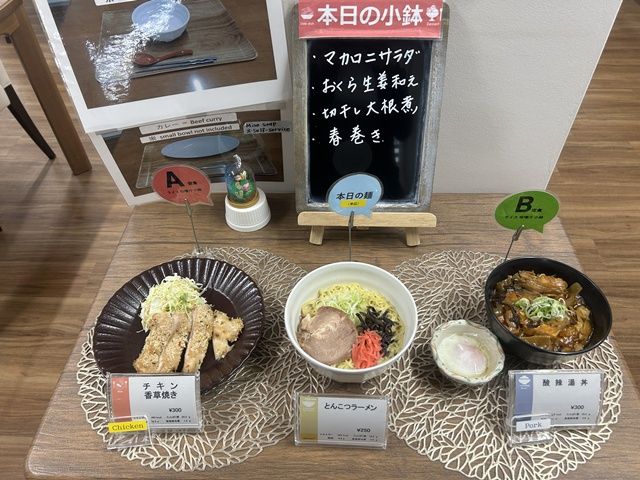 メニューも豊富です☆