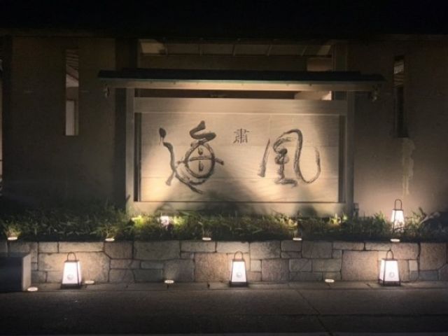 愛知の海沿いの旅館でお仕事♪