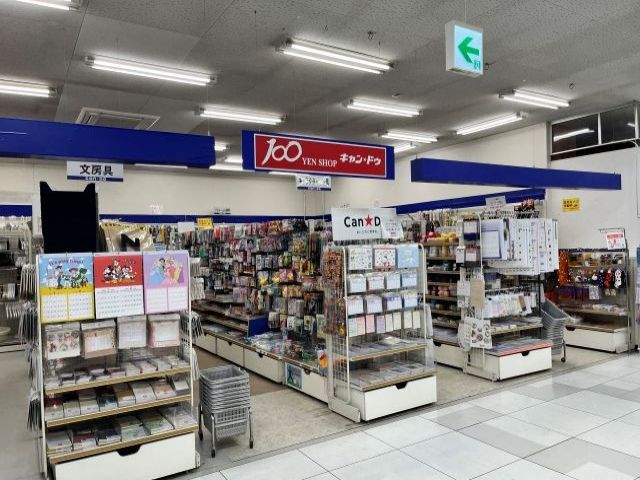 お買い物できるお店もちゃんとありますよ！
生活環境便利です！