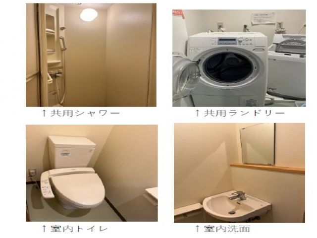 共用部分です！