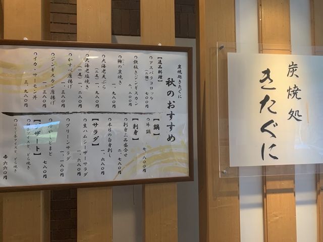 お店の入り口です！冬はインバウンドのお客さんで盛り上がります！
