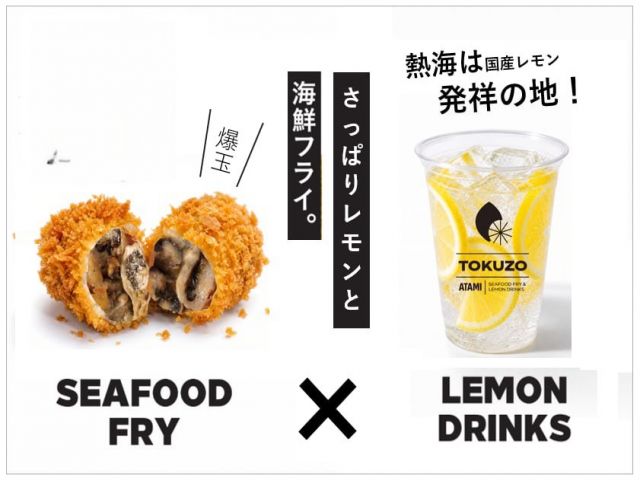 食べ歩きがコンセプトのカフェ