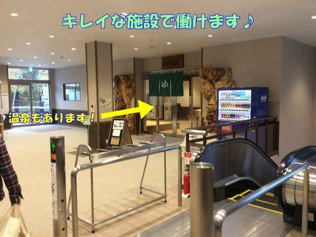 温泉まであるスキー場です！