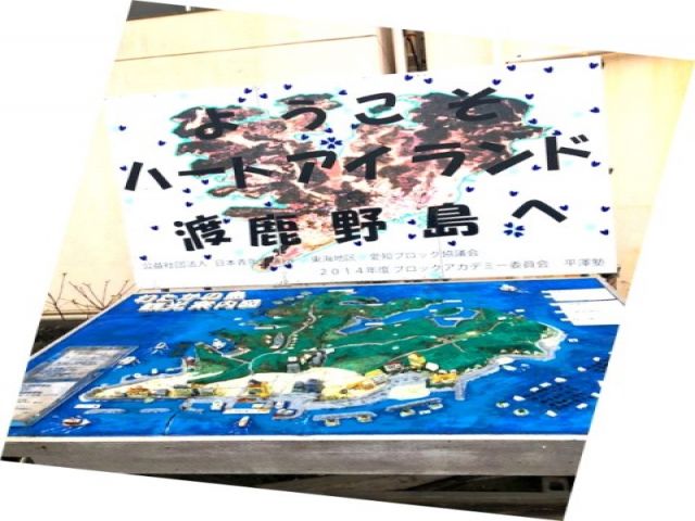 ハートアイランド☆離島でのリゾバ♪wi-fi付き個室寮♪