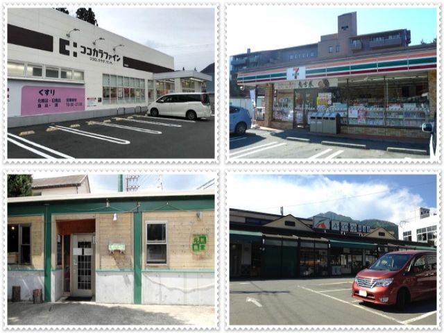寮周辺にあります。生活はかなり便利！