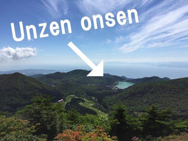自然と温泉の凄さを感じる雲仙。熊本市内や天草へは2時間程の好アクセス立地。