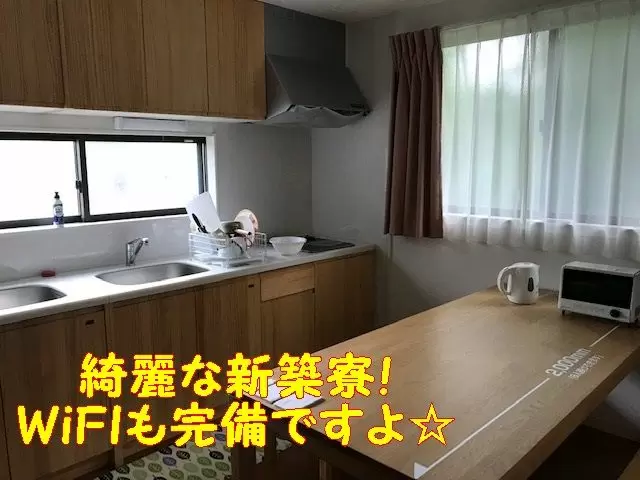 寮が綺麗で快適！　※女性寮になります。