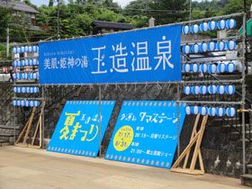 女性に人気の玉造温泉。温泉・グルメ堪能できます。