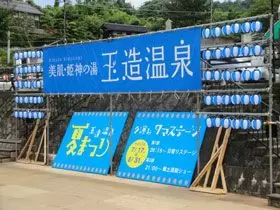女性に人気の玉造温泉。温泉・グルメ堪能できます。
