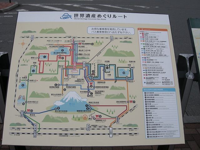 河口湖駅までは比較的アクセスもいいんです。東京までは電車よりバスでの方がアクセスＧＯＯＤ！