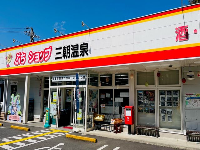 生活も便利！！