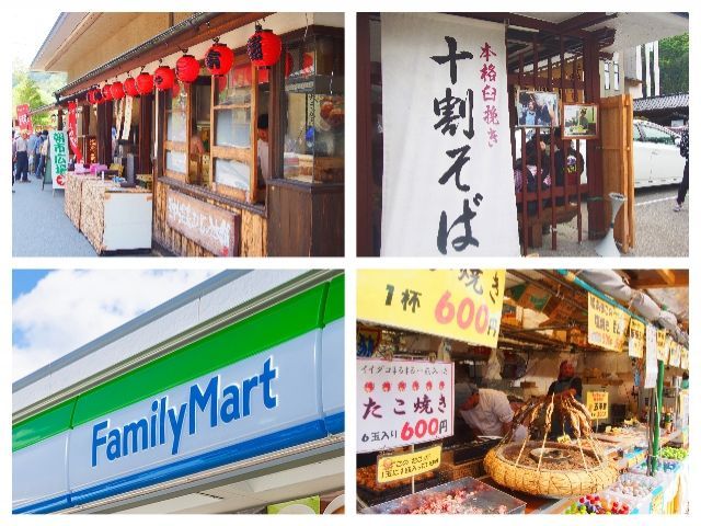 コンビニ、飲食店等あるので生活に困りません♪朝市も開催しているので是非お立ち寄り下さい！