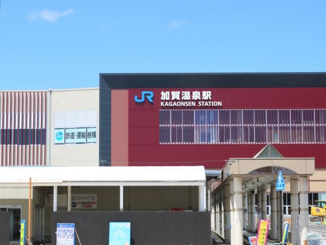 山代温泉はアクセス良し！！駅からもバスで15分で！！