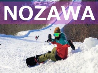 冬はスキー場☆★リフト券付＆レンタル補助!!☆★