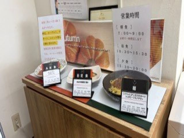 3食毎日無料で食べられます！