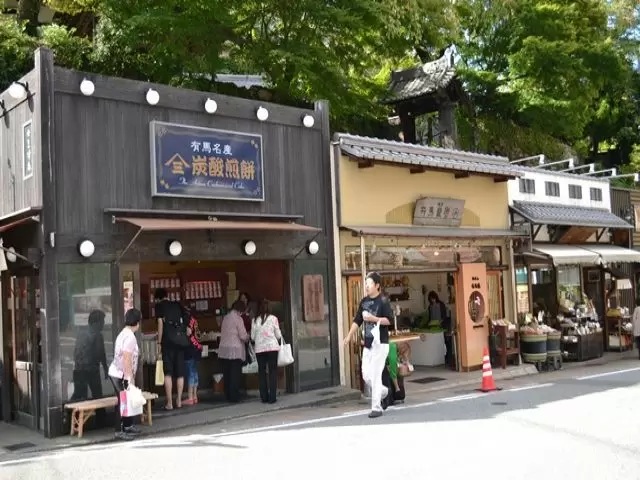 有馬温泉の名物を堪能しよう♪