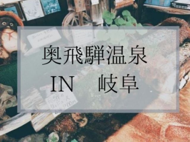 有名な温泉地域でのフロント業務でございます♪
通しシフトで働きやすいです♪