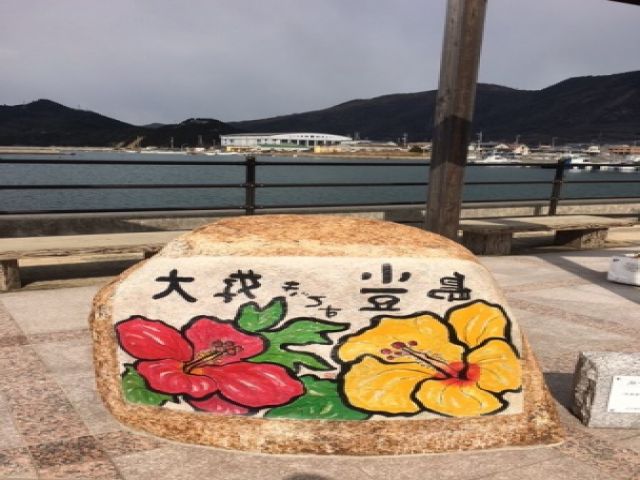 島民の皆様がとても温かく、営業担当イチオシのエリアです♪