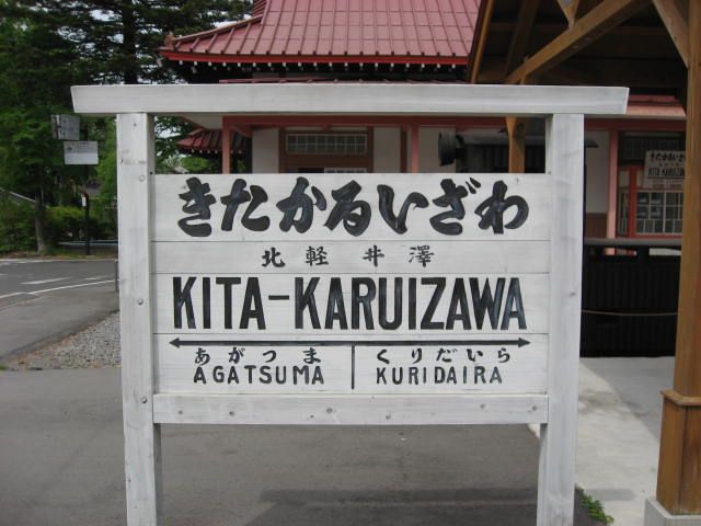 ゴルフ場やキャンプ場などなど、近年新しい施設が増えています！