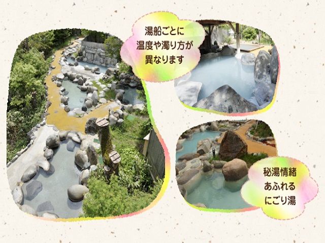 ☆色んな温泉に入りたい放題☆