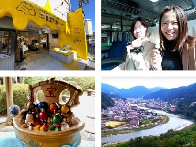 大きな温泉地なので生活環境は◎お洒落な飲食店も続々OPEN！観光も楽しんじゃおう!!